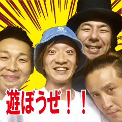 [LINEスタンプ] バンブーリリー