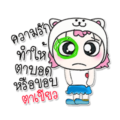 [LINEスタンプ] ..My name isMee. ^_^