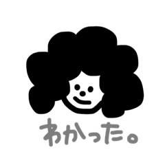 [LINEスタンプ] アフロのスタンプ