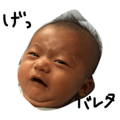 [LINEスタンプ] そうすけ誕生