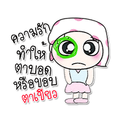 [LINEスタンプ] ..My name is Mano. ^_^