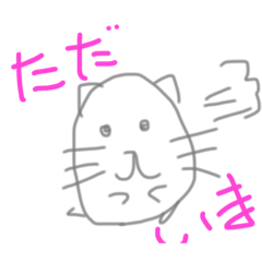 [LINEスタンプ] はむちゃんと