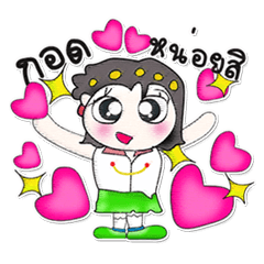 [LINEスタンプ] Miss. Naomi！！ ..^_^！！