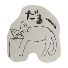 [LINEスタンプ] りんの日常2