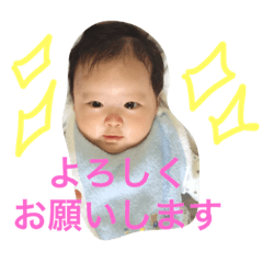 [LINEスタンプ] my baby's stamps