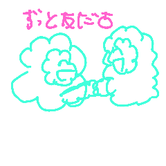 [LINEスタンプ] MOFUMokohituzi