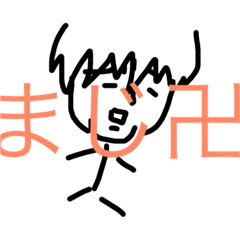 [LINEスタンプ] ドクターストップ