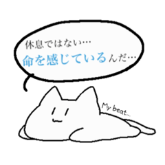 [LINEスタンプ] ひげのないねこ