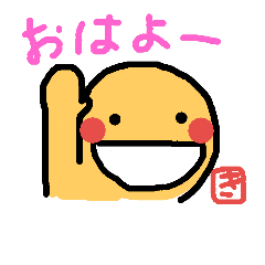 [LINEスタンプ] ごきげんいかが？