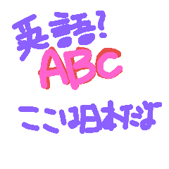[LINEスタンプ] 勉強？何それ？