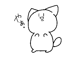 [LINEスタンプ] ＊でぶねこ＊
