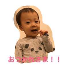 [LINEスタンプ] サカモッサンキョウダイ