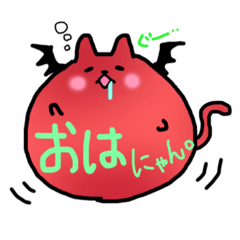 [LINEスタンプ] ねこでびる①