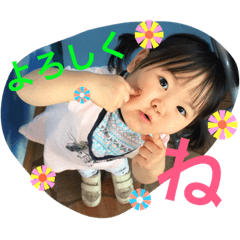 [LINEスタンプ] うちの子たちです( ᵕ́ૢ‧̮ᵕ̀ૢ)‧̊·*