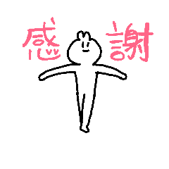 [LINEスタンプ] いつきさんが使えるスタンプ