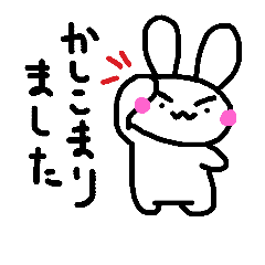 [LINEスタンプ] きなりの木うさぎさん