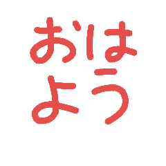 [LINEスタンプ] 絵なし