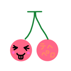 [LINEスタンプ] さくらんぼだよ