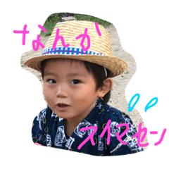 [LINEスタンプ] Yusei  K.Stamp