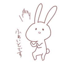 [LINEスタンプ] はゆのためのうさぎ いち