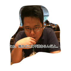 [LINEスタンプ] WADANK！