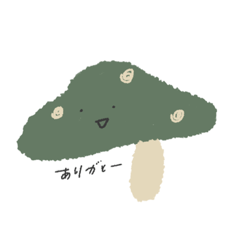 [LINEスタンプ] キノコと日常と私
