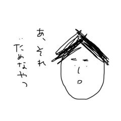 [LINEスタンプ] 適当に生きてまーす