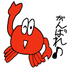 [LINEスタンプ] カニまみれ