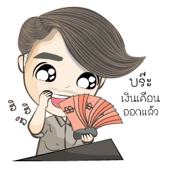 [LINEスタンプ] Tw daily life