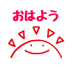 [LINEスタンプ] にこちゃん①