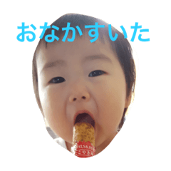 [LINEスタンプ] そうすけの気持ちだよ！