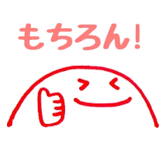 [LINEスタンプ] にこちゃん②