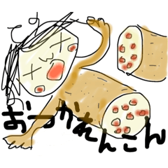 [LINEスタンプ] ダサいだじゃれ！
