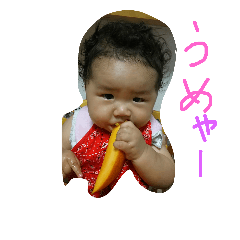 [LINEスタンプ] Enjoy friend