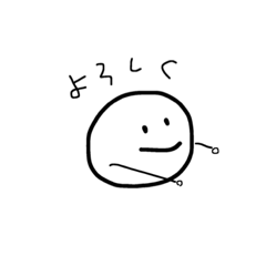 [LINEスタンプ] 表情変えないまるっこいの。1