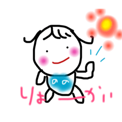[LINEスタンプ] 名前スタンプののちゃん