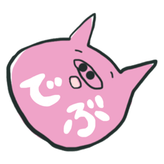 [LINEスタンプ] やる気のないブタ カラーVer.よく使う