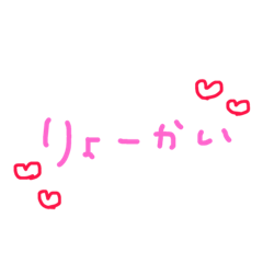 [LINEスタンプ] さえの日常編