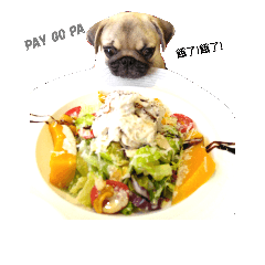 [LINEスタンプ] pug anger