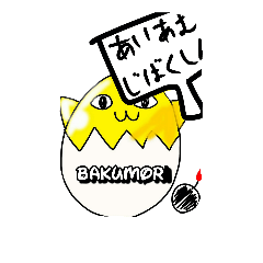 [LINEスタンプ] Mr.GAKURIN
