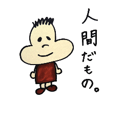 [LINEスタンプ] ぶんたくん