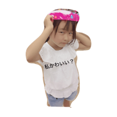 [LINEスタンプ] りっつん