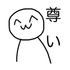 [LINEスタンプ] 推しのためのゆる〜いスタンプ