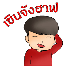 [LINEスタンプ] Nut Happ