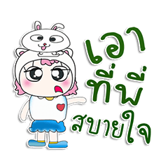 [LINEスタンプ] ^_^！！ My name isMee. Rabbit. ^_^の画像（メイン）