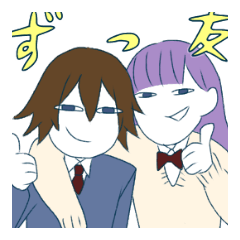 [LINEスタンプ] ぐだぐだLIFEスタンプ
