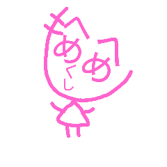 [LINEスタンプ] 恋人達のスタンプ(彼女から彼氏へ)
