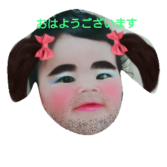 [LINEスタンプ] ansan