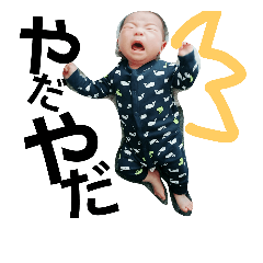 [LINEスタンプ] KIRYUchan