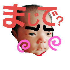 [LINEスタンプ] KIRYUchan2